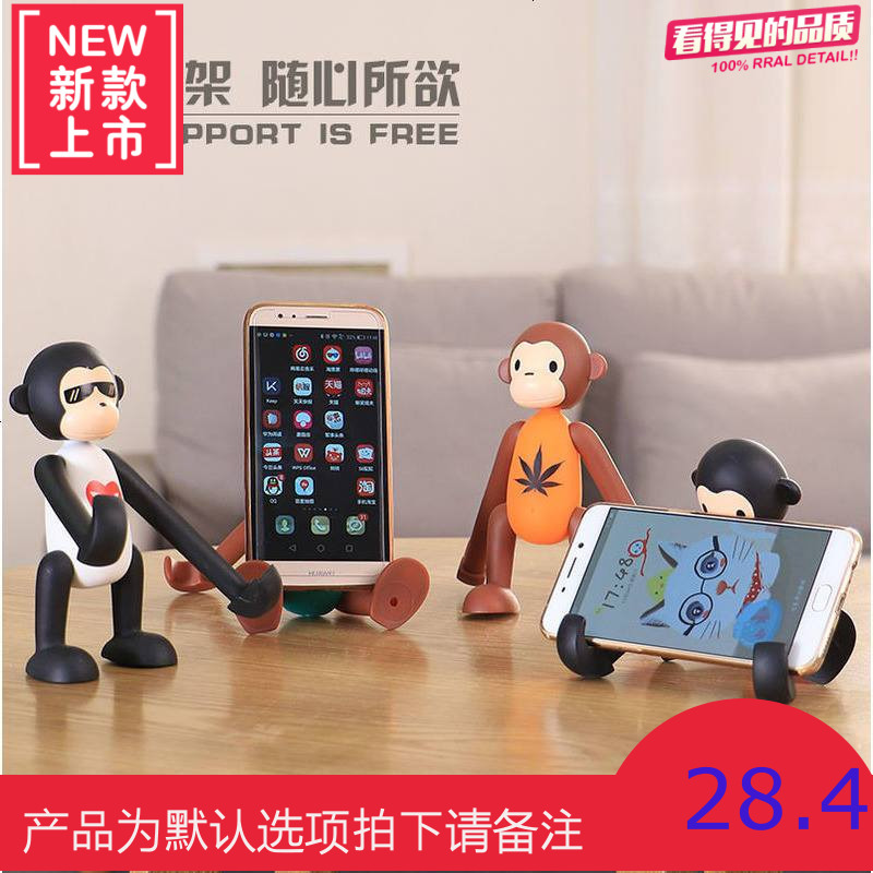 创意懒人桌面办公室手机支架座可爱三星苹果华为通用看电视托架