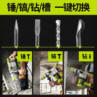 芝浦(ZHIPU)电锤电镐电钻家用多功能电捶三用工业大功率重型冲击钻混凝土 [4280W]工业壕华款-出厂标配