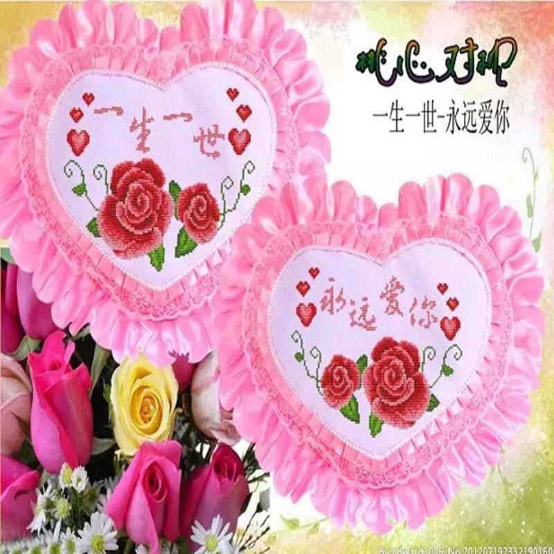 十字绣心形抱枕一对汽车爱心粉色桃心手绣全绣2019新款沙发客厅ks