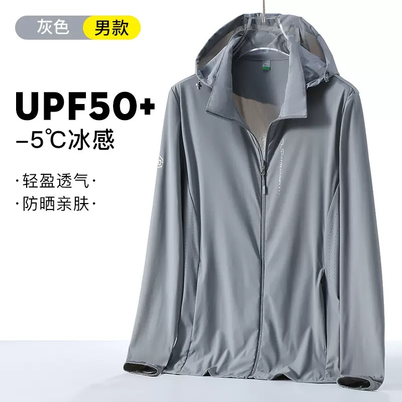 浩博时代 男女款户外防晒衣 L-5XL 件高清大图