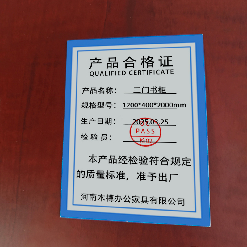 铭羽洋三门书柜1200*400*2000mm台高清大图