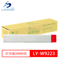 兰韵 红色粉盒 LY-W9223 适用惠普E78223dn E78228dn