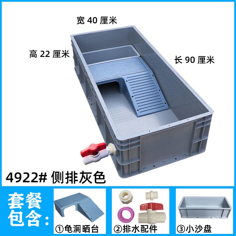 乌龟缸塑料乌带晒台鱼缸开放式养龟专用塑料箱乌龟大型饲养箱图片