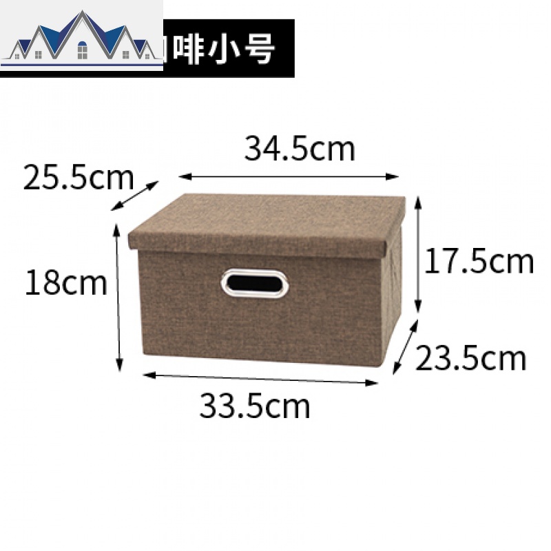 有盖布艺可折叠家用衣服玩具整理箱衣柜储物箱大小号收纳盒_7_287 升级款咖啡小号见选项图
