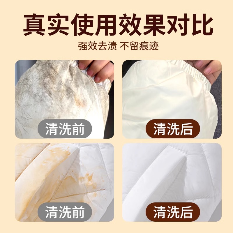 兴洽羽绒服洗衣液500ML一瓶装+日本洗衣袋高清大图