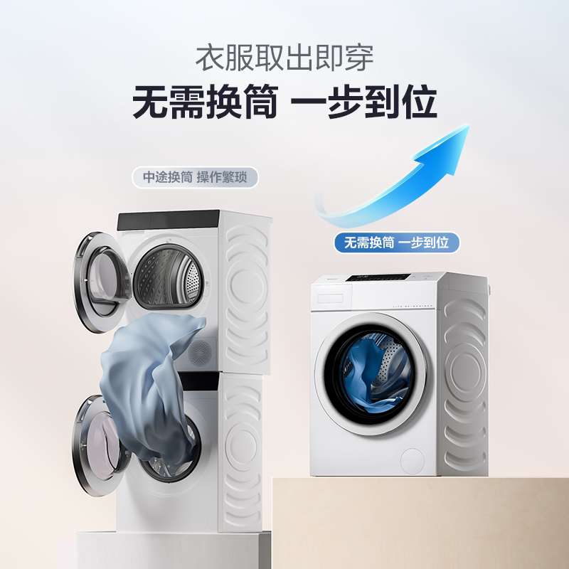 海信洗衣机WH130E7Q高清大图