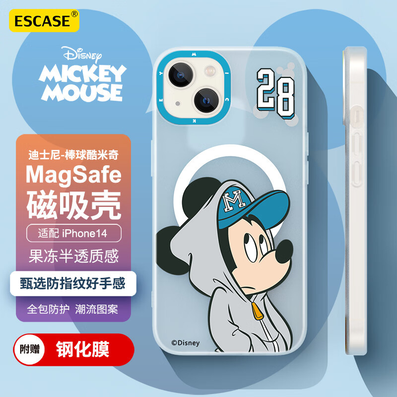 ESCASE 苹果14手机壳磁吸iPhone13保护套MagSafe充电壳防摔创意个性情侣磨砂防指纹迪士尼保护壳