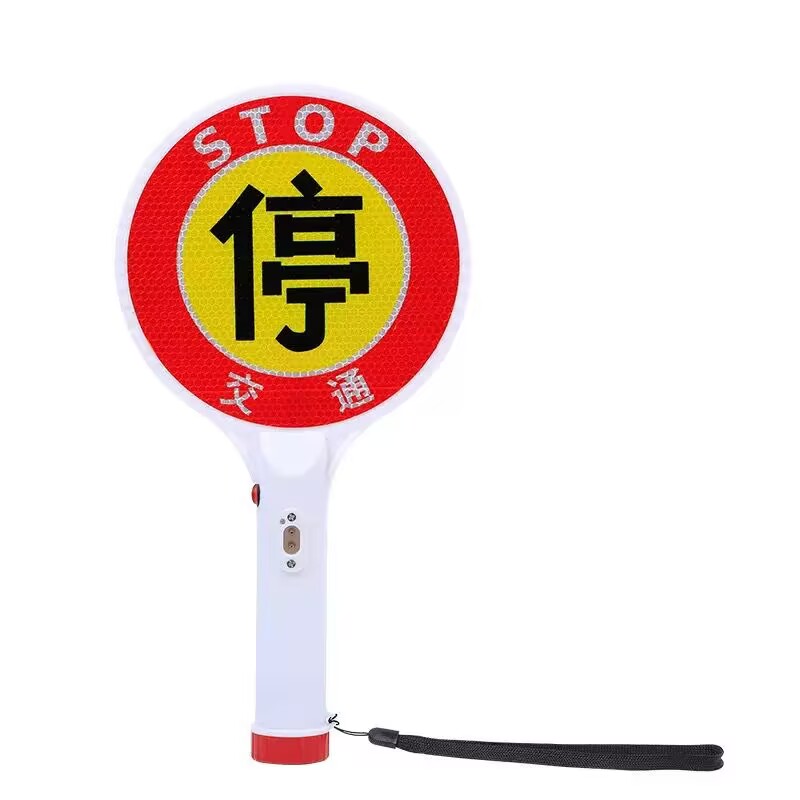 浪伍 警示停字牌 LW220 (单位:个)高清大图