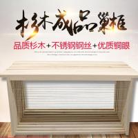 成品巢框 5框装 成品巢框蜜蜂巢框巢础带框巢脾中蜂蜂蜡巢杉木蜂箱全套养蜂工具