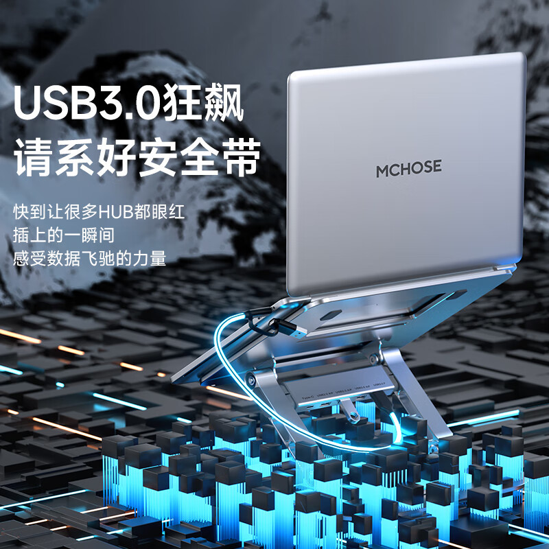 迈从 (MCHOSE)LS928笔记本电脑支架 360°可旋转铝合金折叠立式升降桌面适用苹果华为联想 HUB拓展坞灰色