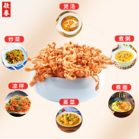香港启泰虫草花130g正品干货蛹虫草北草菇孢子头煲汤材料