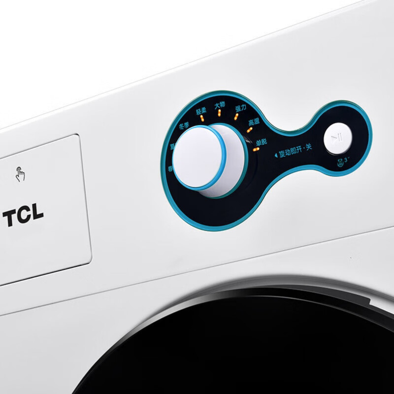 ‪TCL 6.5公斤全自动滚筒洗衣机 一级能效 一体成型 一键式洗涤 高温自洁 TG-V65B