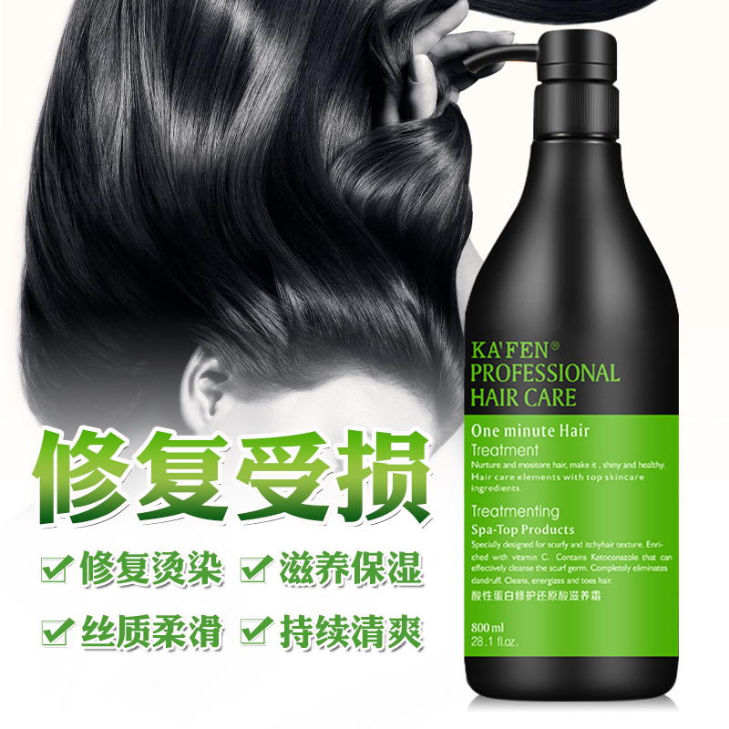 琴叶 柔顺 各种发质 800ML
