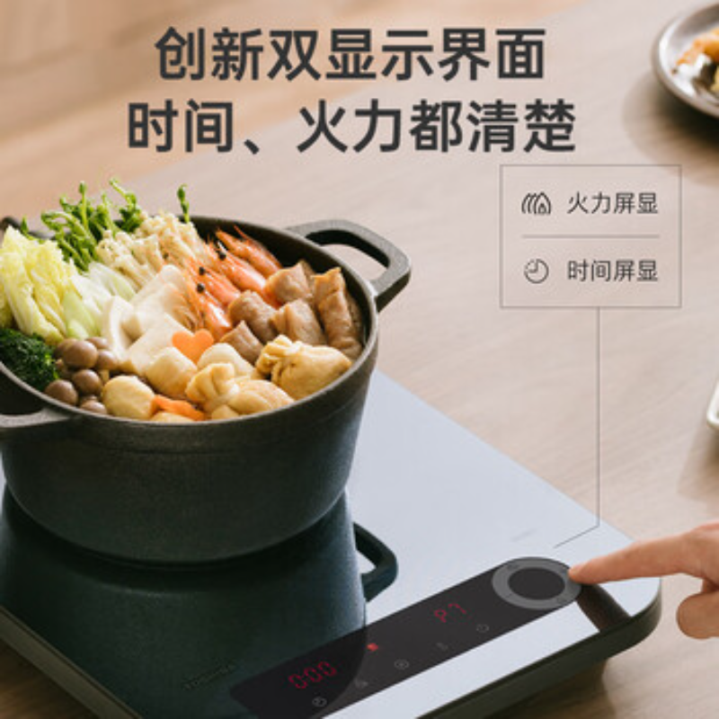 东芝(TOSHIBA)炎匠电磁炉电磁灶家用大功率猛火爆炒 10重安全保护触控面板低温烹饪一键定时 IC-21RUC GM高清大图