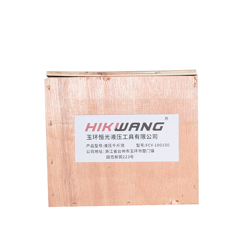 HIKWANG 长型单动千斤顶 分离式液压油缸大吨位 不含液压泵100T FCY-100150/台高清大图