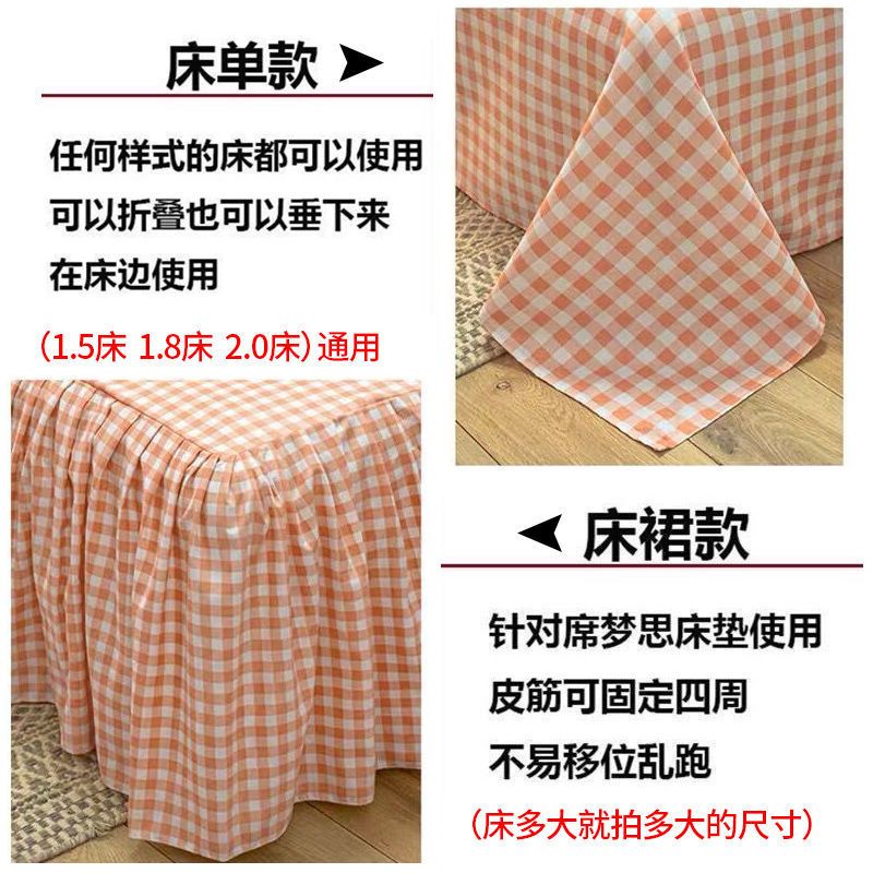 ins网红少女心床裙四件套床上用品公主风加厚磨毛4件套床单三件套