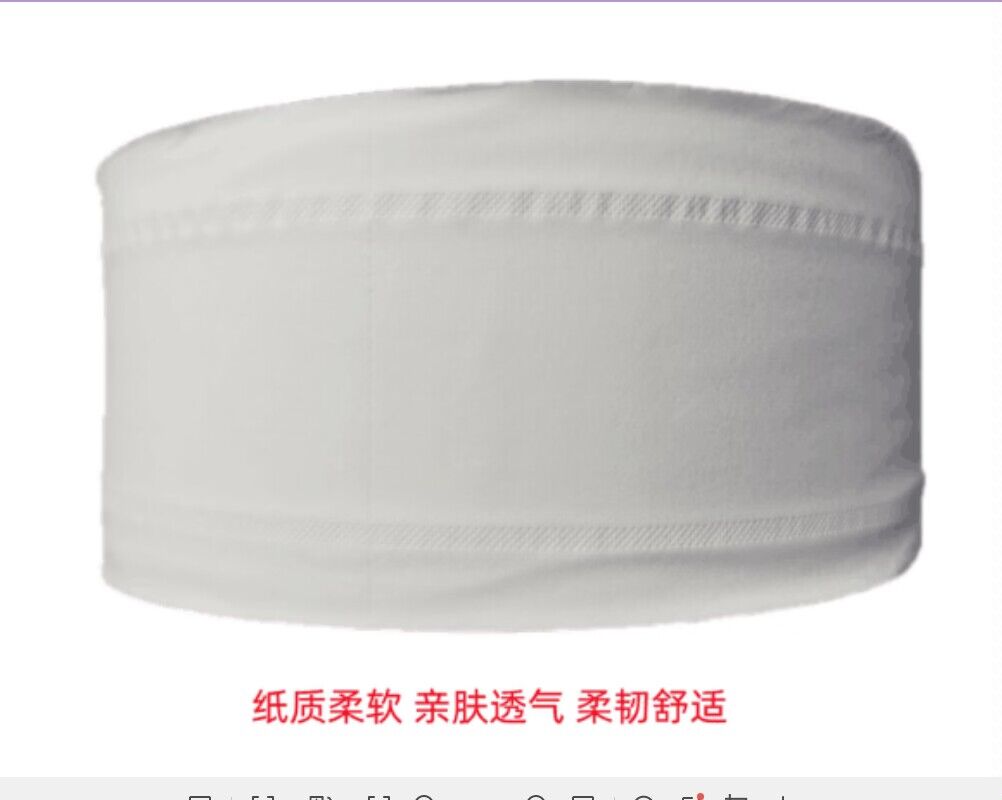 得丰大盘纸 800克四层*12高清大图