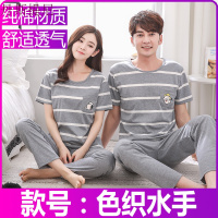 情侣睡衣短袖长裤女秋季纯棉家居服男夏季薄款全棉套装条纹可外穿