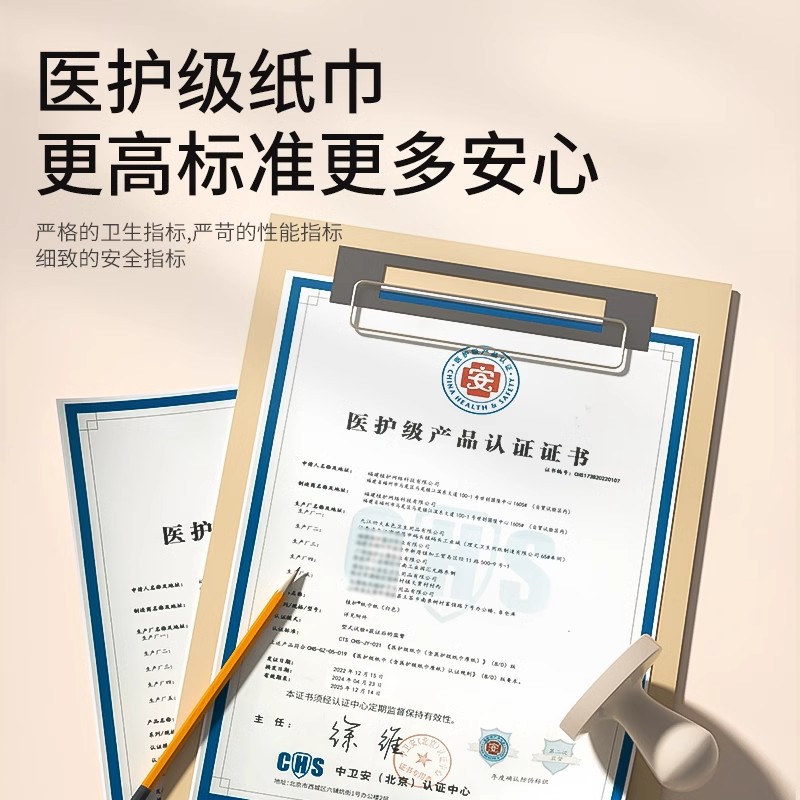 植护大包抽纸家用实惠装整箱餐巾卫生纸批婴儿面巾纸巾擦手纸高清大图