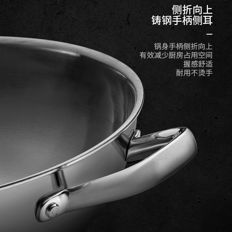 爱仕达(ASD) 锅具32CM甄巧三层复合不锈钢炒锅 无涂层少油烟 电磁炉明火通用 CC32H1Q高清大图
