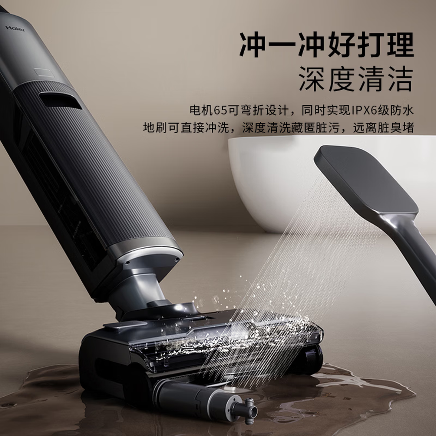 海尔(Haier)洗地机[境界D系列黑武士]0缠毛 AI识污检测深层去污洗拖吸一体自动清洗RHXB-D1Pro 旗舰版高清大图