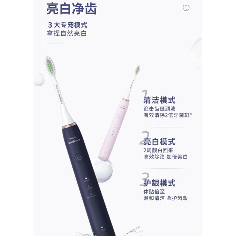 飞利浦(PHILIPS)电动牙刷HX2461-06黑色情侣款带紫外线杀菌轻柔清洁温和护龈家用节日礼物高清大图