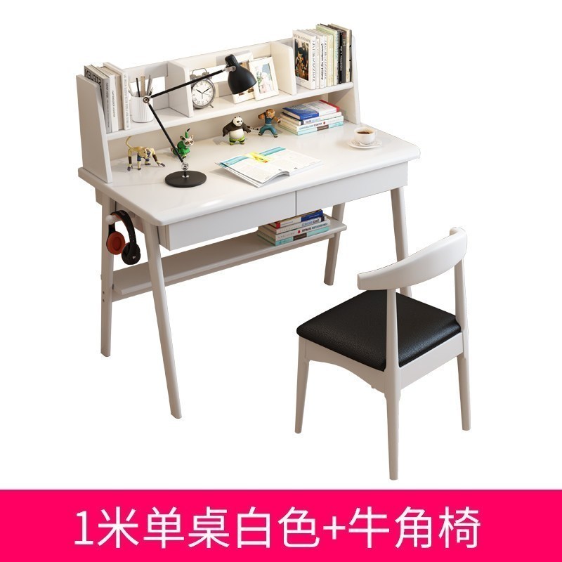 汐岩北欧实木书桌日式学习桌家用桌子写字课桌椅组合套装男孩小学生 1米单桌白色+牛角椅(现货速发)