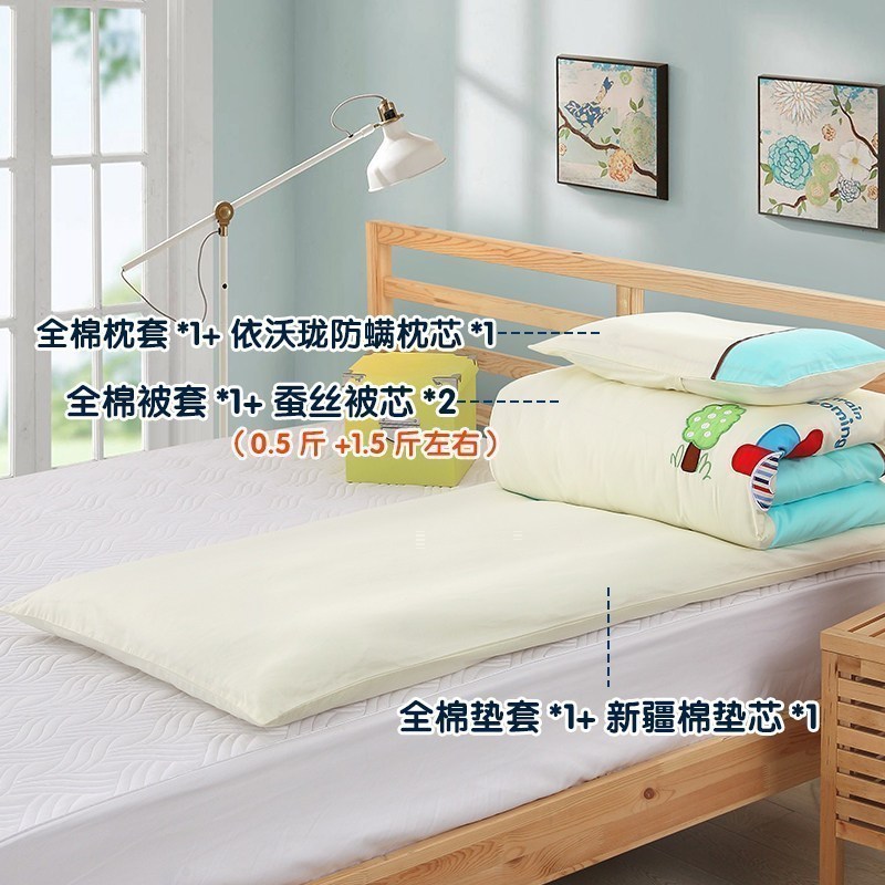 幼儿园蚕丝被子三件套春夏纯棉含芯儿童午睡婴儿小床品被褥六件套 1.35m（4.5英尺）床 多色火车七件套蚕丝被