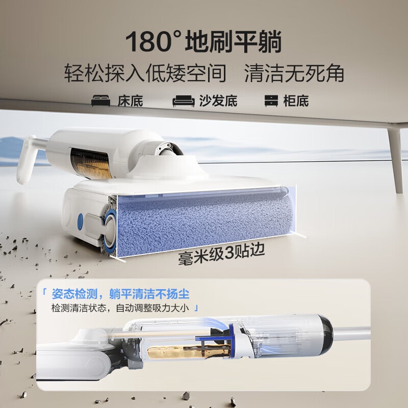 海尔洗地机A3PLUS 0缠毛95℃洗烘 IPX7浸泡洗 180°平躺 自动清洗智能吸拖洗一体洗地机高清大图