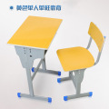 铭威盾学生课桌椅儿童学习桌单人培训辅导补习班升降课桌椅学校写字课桌 单柱单人靠背黄色