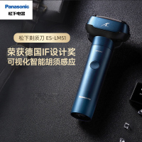 松下(Panasonic)剃须刀大锤子充电电动剃胡刀男士刮胡刀进口5刀头送男友新品推荐ES-LM51-A