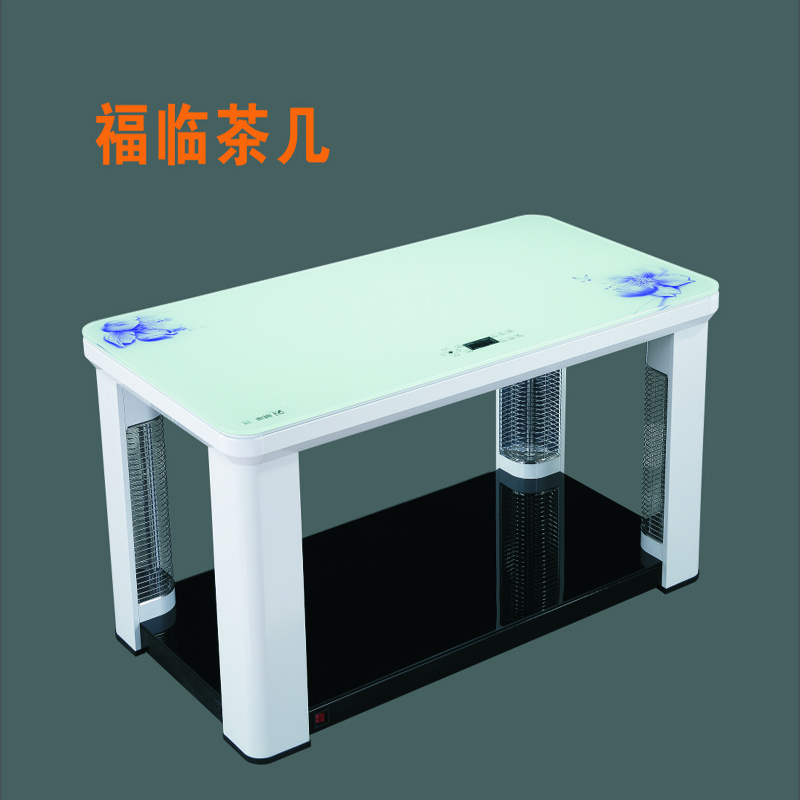 翼博福临电取暖茶几