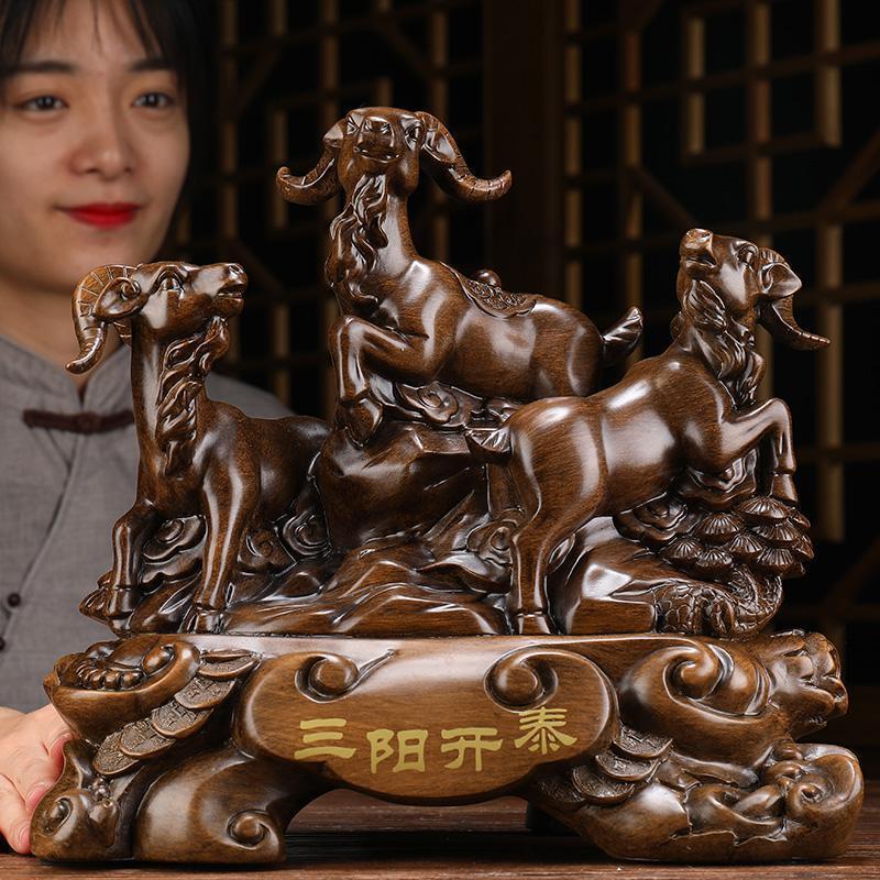 三阳开泰羊摆件办公室工艺品家居客厅电视柜摆件开业送礼_759_365