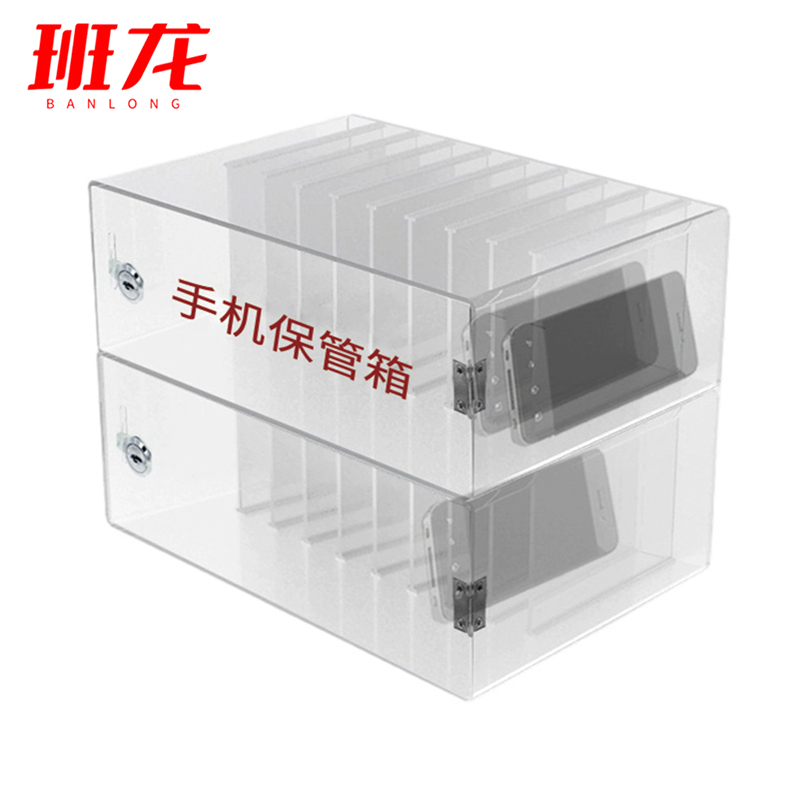 班龙手机保管箱两层台高清大图