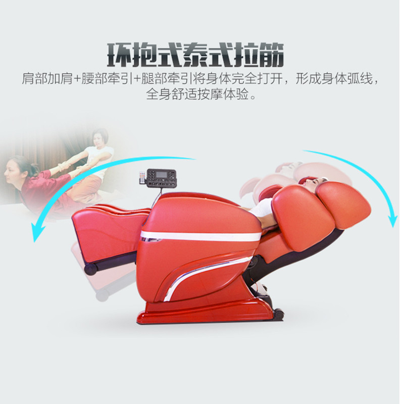 怡禾康 (yihocon) 按摩椅 YH-F7 太空舱 4D机械手 支持腰腿热敷 移动滚轮 皮质 沙发椅 健芬欣体育