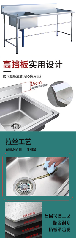 瑞宇不锈钢杀鱼台/1000*800*850+150mm/304#1.2mm高清大图