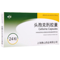 乐宁 头孢克肟胶囊 50mg*24粒/盒