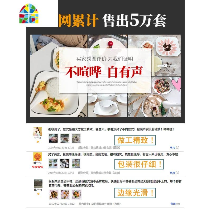 熙悠饭碗碟套装日式餐具家用吃饭的碗单个陶瓷碗筷盘子汤碗盘小碗 FENGHOU 礼盒款简约黑线14件套装(圆款)图片