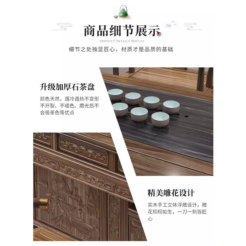 晋舰 戴劲新中式茶桌椅组合办公室泡茶台现代家用喝茶桌1.8单+1围椅+4月牙
