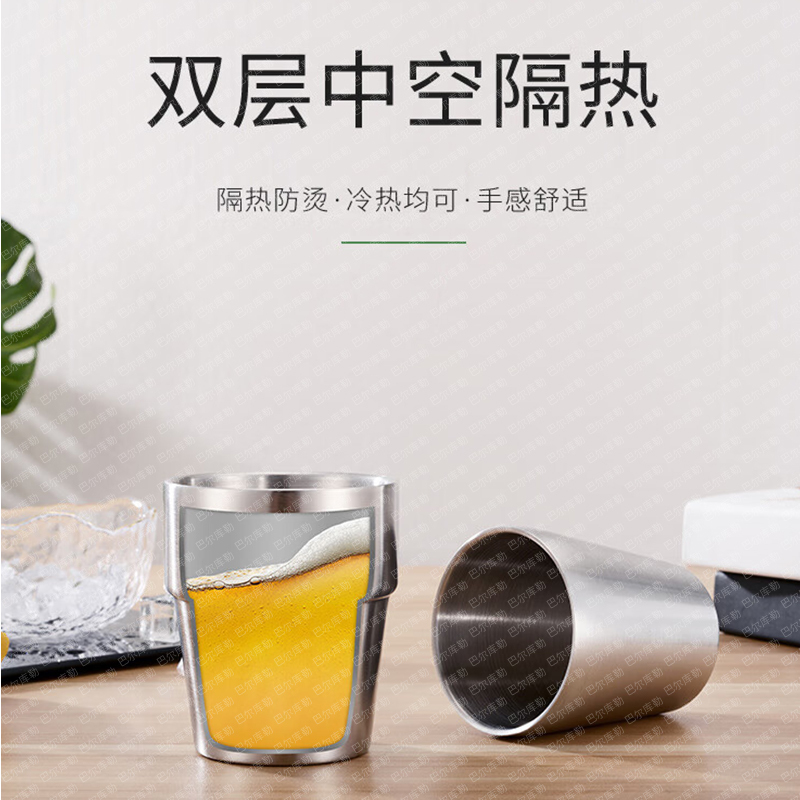 巴尔库勒304不锈钢水杯茶杯饮料杯双层杯牛奶杯中空防烫杯350ml台阶砂光款