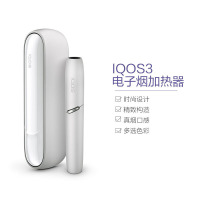 [日本进口]IQOS新版电子烟加热器3.0不燃烧 无烟弹 其他电子烟加热器 不锈钢