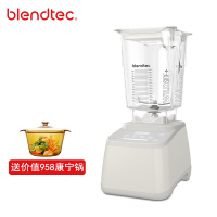 Blendtec 625 破壁机 美国家用搅拌机 加热破壁机料理机豆浆机榨汁机原汁研磨辅食机 白色