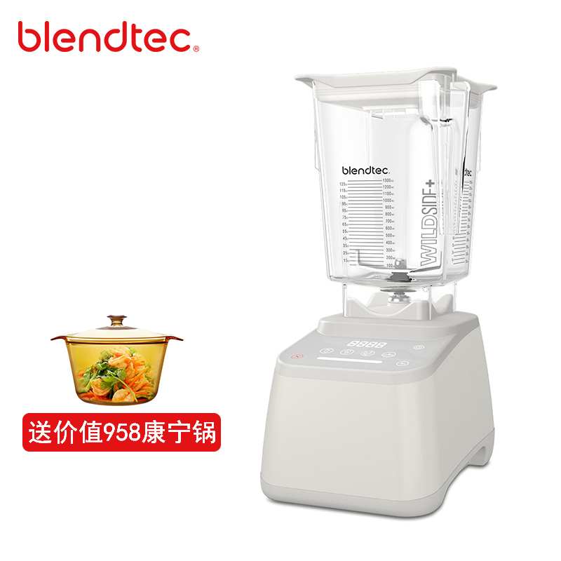 Blendtec 625 破壁机 美国家用搅拌机 加热破壁机料理机豆浆机榨汁机原汁研磨辅食机 白色
