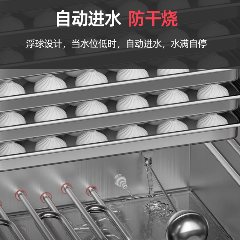 扬子8盘定时定温款蒸饭柜商用蒸包炉电蒸箱全自动 燃气小型蒸饭车机食堂蒸锅220V/380V可选