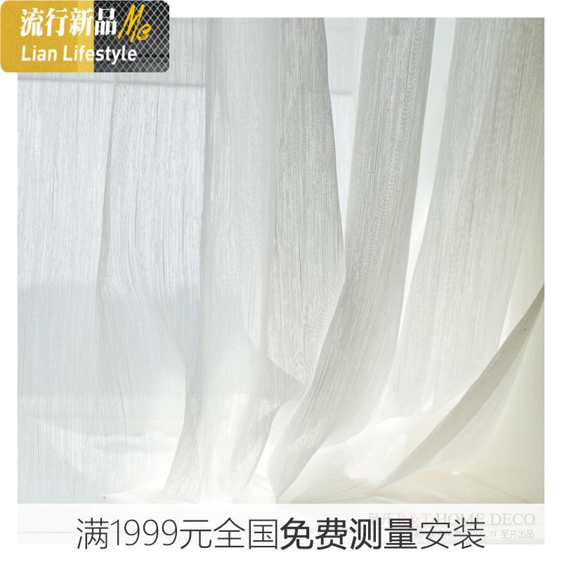 纯白色大气竖纹窗帘纱帘定制客厅卧室飘窗透光纱帘布艺成品 三维工匠高清大图