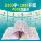 会说话的象形识字2000字 [正版]会说话的早教有声书幼儿启蒙儿童书学前班幼小衔接有声读物幼儿园象形识字大王2000字识