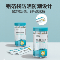 爱护佳洗鼻盐家用鼻腔冲洗器大人鼻炎儿童专用家生理性盐水洗鼻盐3罐共90包