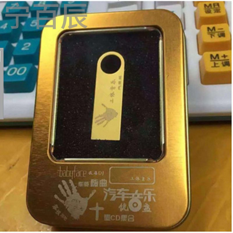 五菱之光通用车载蓝牙MP3播放器汽车主机音乐插卡U盘收音机超DV