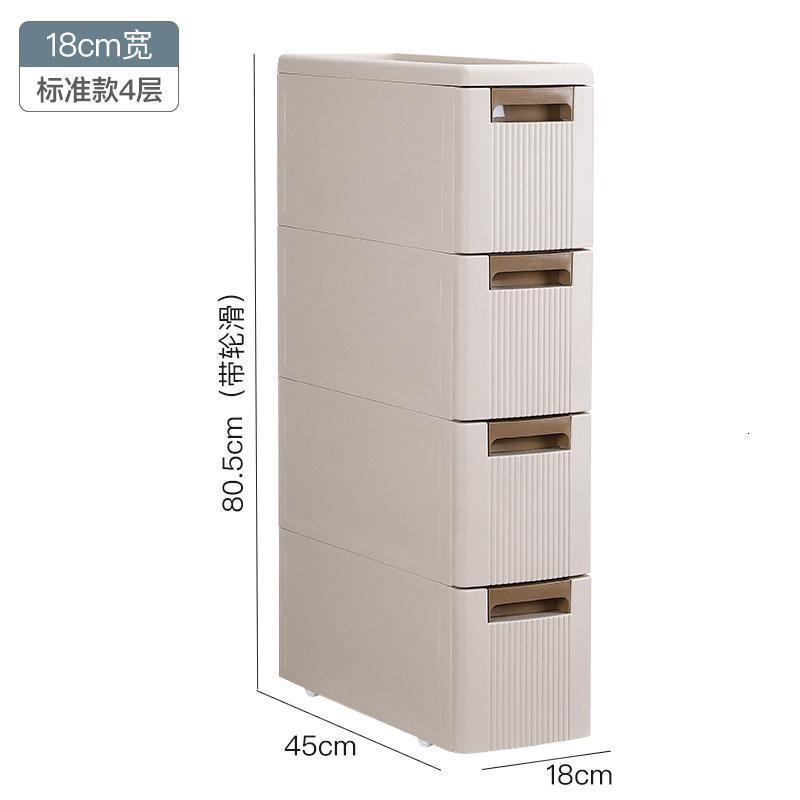家柏饰(CORATED)夹缝收纳柜15cm塑料抽屉式超窄缝隙储物柜卫生间夹缝柜厨房置物架 【4层-宽度18cm】-ins日式宜家风1个
