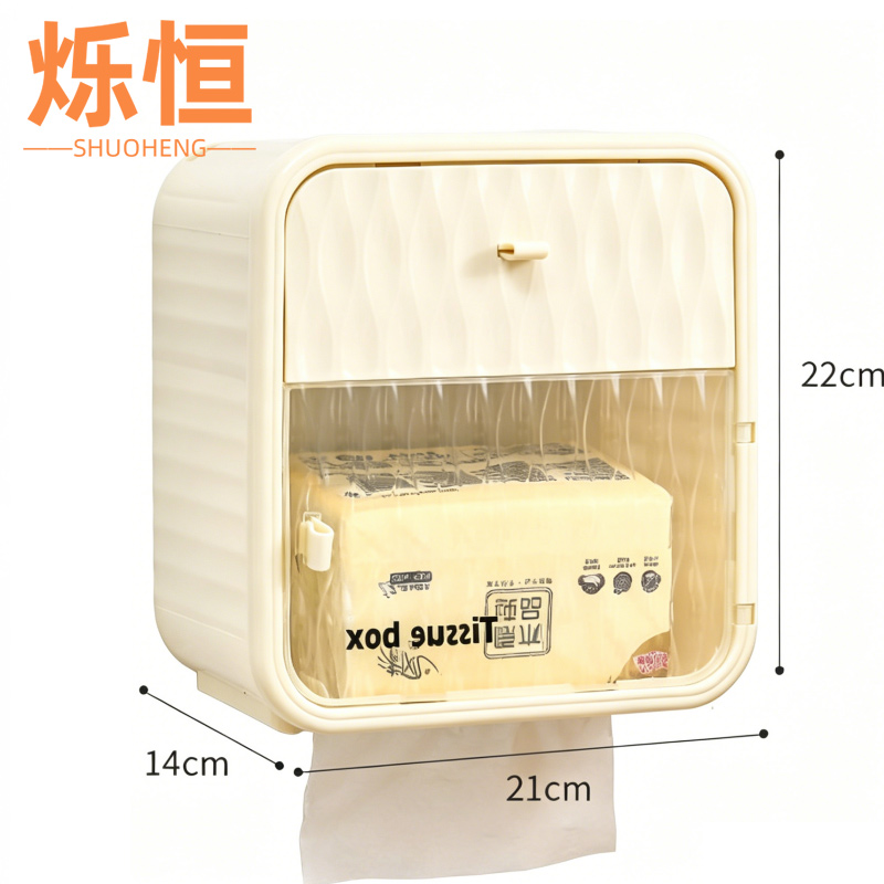 烁恒 纸巾盒挂式 个高清大图
